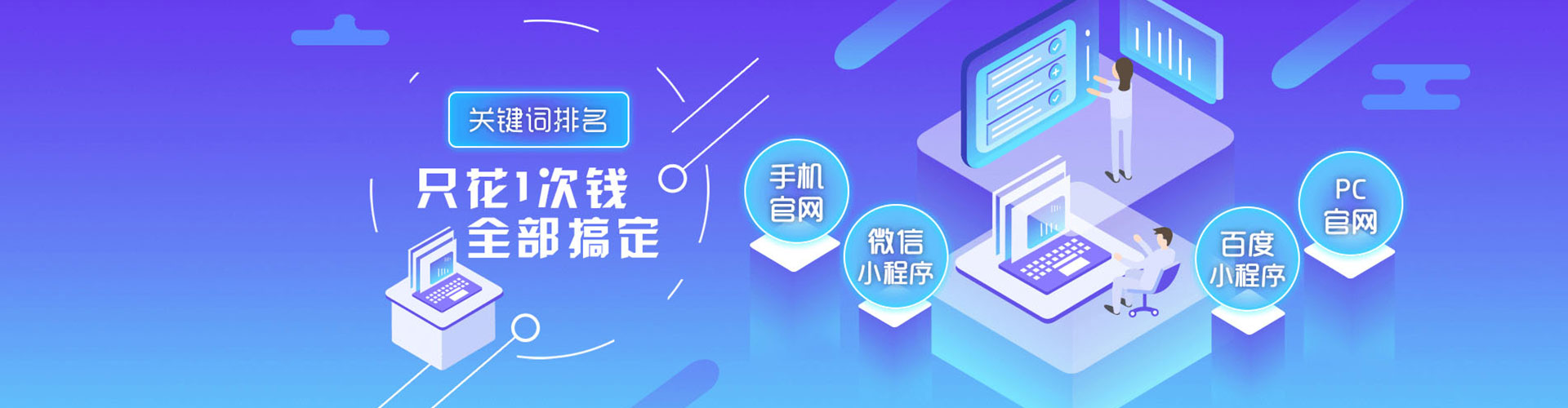 郾城信息流开户