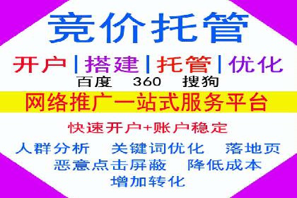 探索sem代运营推广公司的服务流程及效果评估